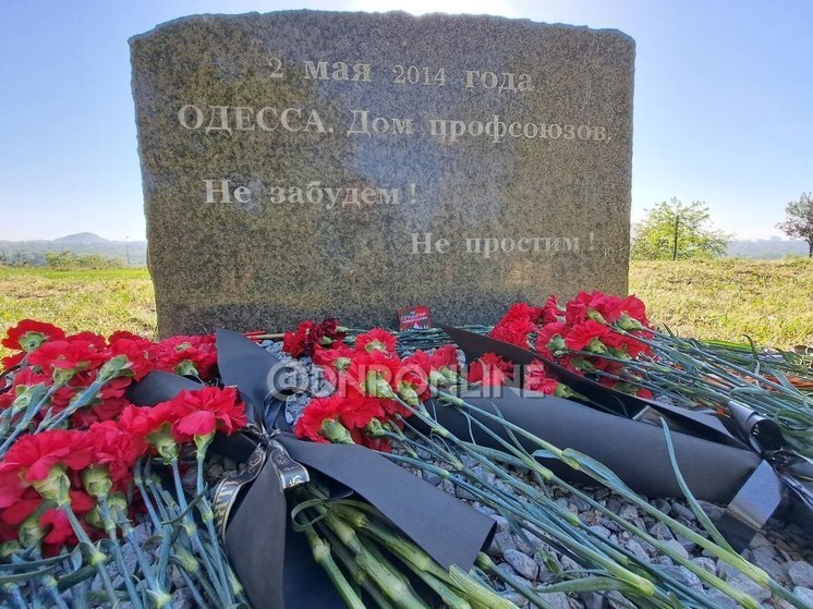 Жители ДНР почтили память погибших в одесском Доме Профсоюзов
