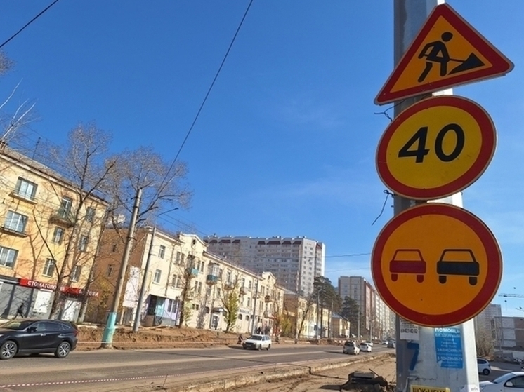 Щеглова пожаловалась на подрядчика по улице Новобульварной в Чите