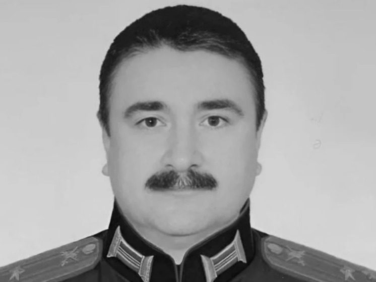 Погибшему в зоне СВО замкомандующему 18-й армии присвоили звание Героя России посмертно