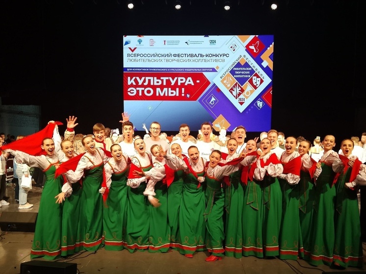 Пермский хореографический ансамбль «Солнечная радуга» победил на всероссийском фестивале «Культура – это мы!»