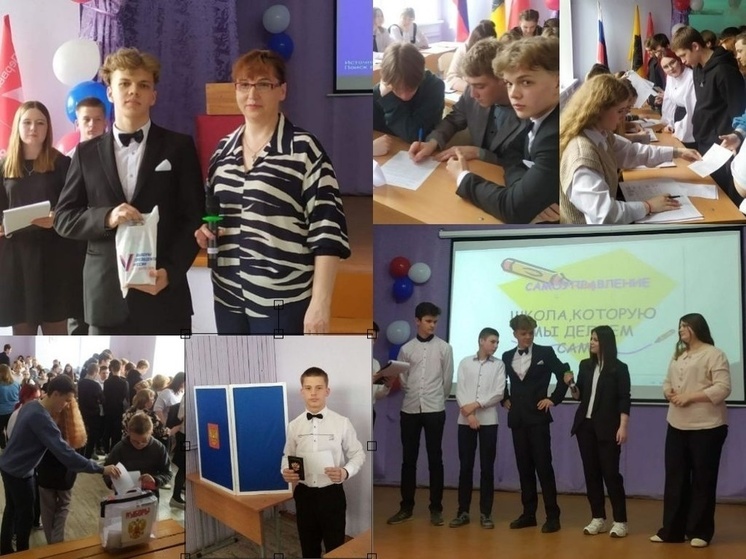Костромские потехи: в Кологривской средней школе выбрали своего президента
