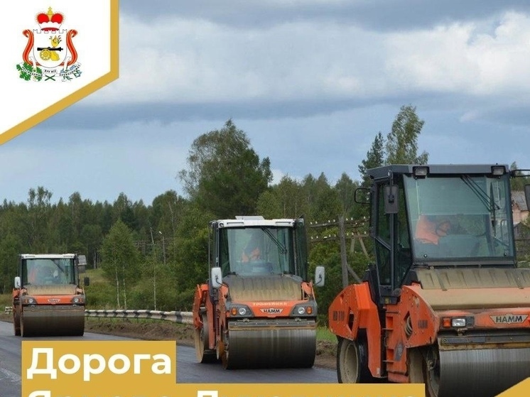 В 2024 году по нацпроекту запланирован ремонт дороги Ярцево-Духовщина