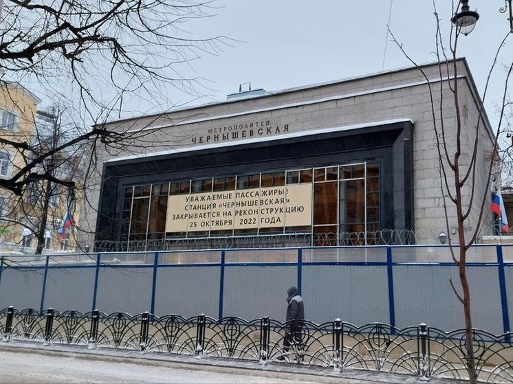 Реконструкцию «Чернышевской» закончат во втором квартале текущего года