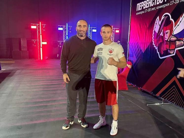 Боксёр из Геническа прошел в 1/8 финала первенства России среди юниоров