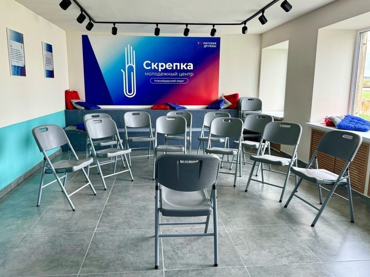 Молодежный центр открыли в Новоайдаре ЛНР