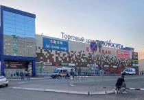 Никаких опасных предметов в торговом центре «Новосити», который оцепляли утром 3 мая, обнаружено не было