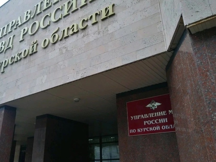 В Курске парень похитил из квартиры 24-летней девушки шкатулку с деньгами
