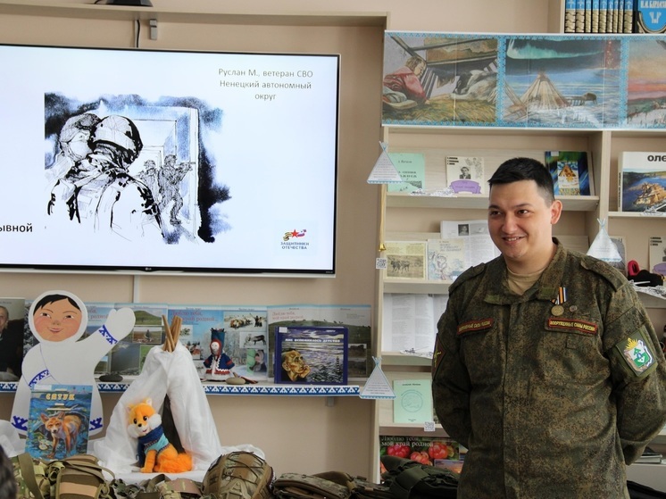 Подвиг бойца из НАО описали в книге об участниках СВО