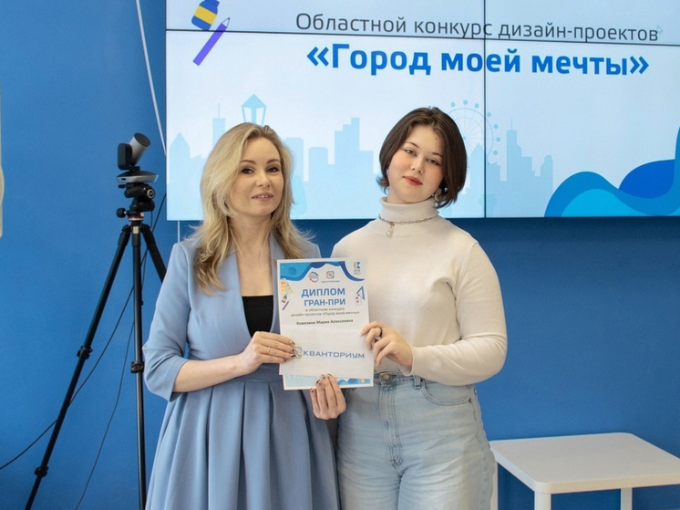 В Кировской области назвали имя лучшего юного дизайнера