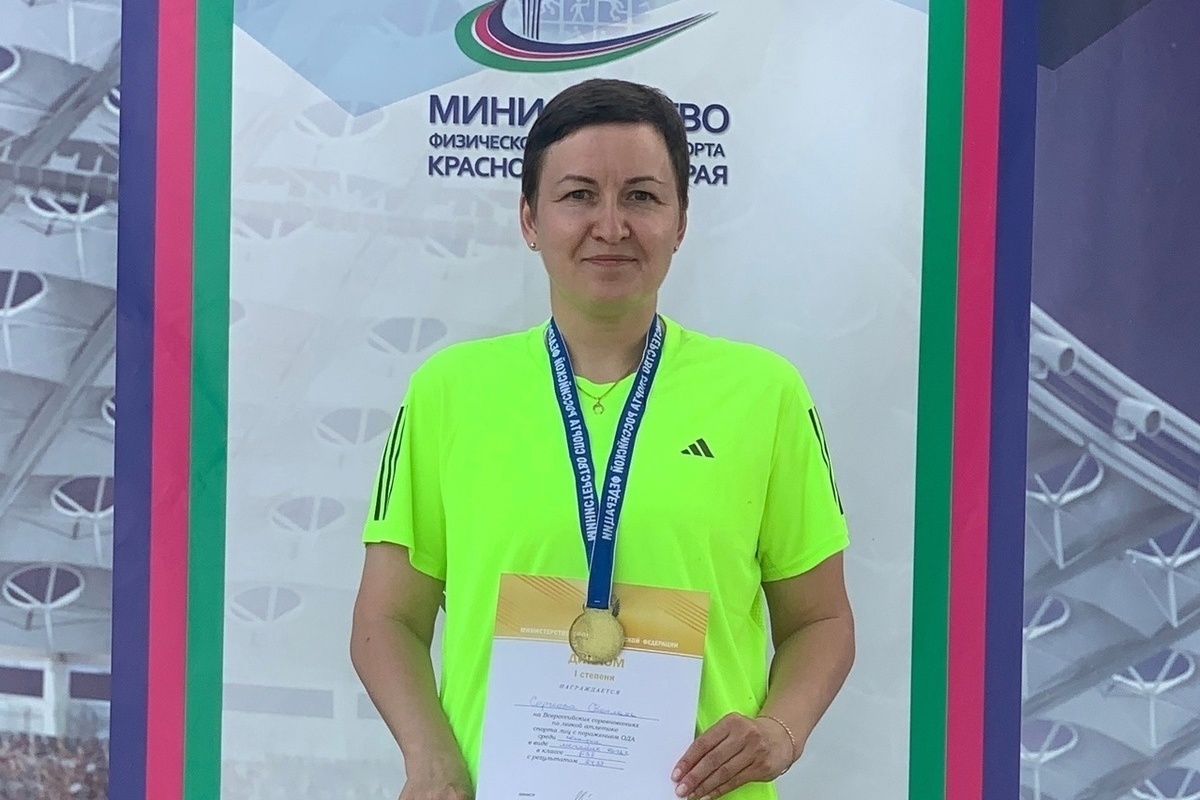 Архангелогородка Светлана Сергеева выиграла золото и серебро в лёгкой атлетике