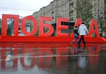 Холодную погоду спрогнозировали синоптики в Москве в День Победы, 9 мая