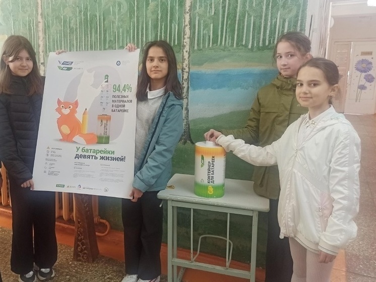 Школьники Серпухова собрали более 1000 батареек