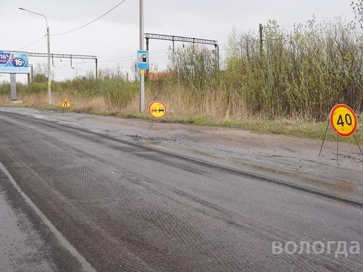 Дорожные работы ведутся на улице Залинейной в Вологде