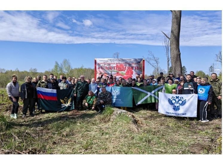 В акции «Сад памяти» приняли участие смоленские таможенники