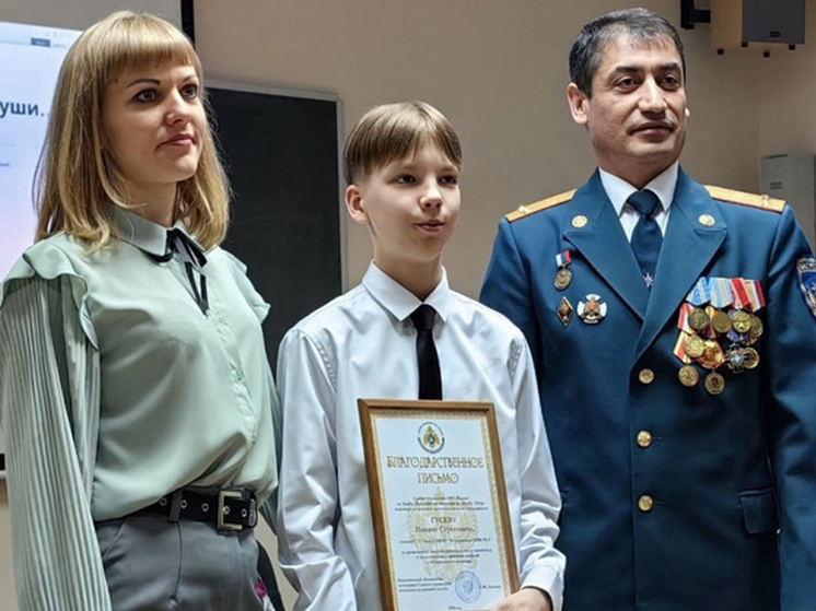 Школьника из Сургутского района наградили за спасение человека