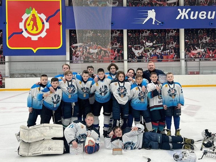 Кировские хоккеисты стали третьими на «Хрустальной шайбе» U13