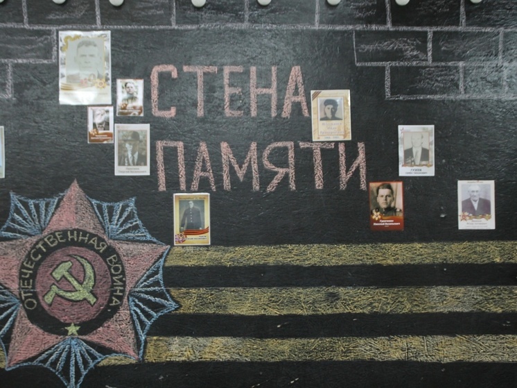 В фойе ЦКР поселка Вейделевка открылась «Стена Памяти»
