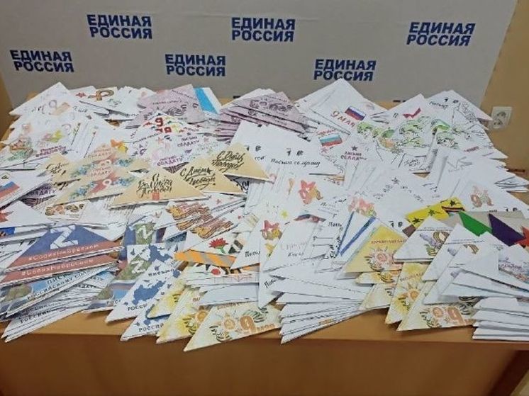 Юные жители Красненского района написали 725 писем участникам СВО