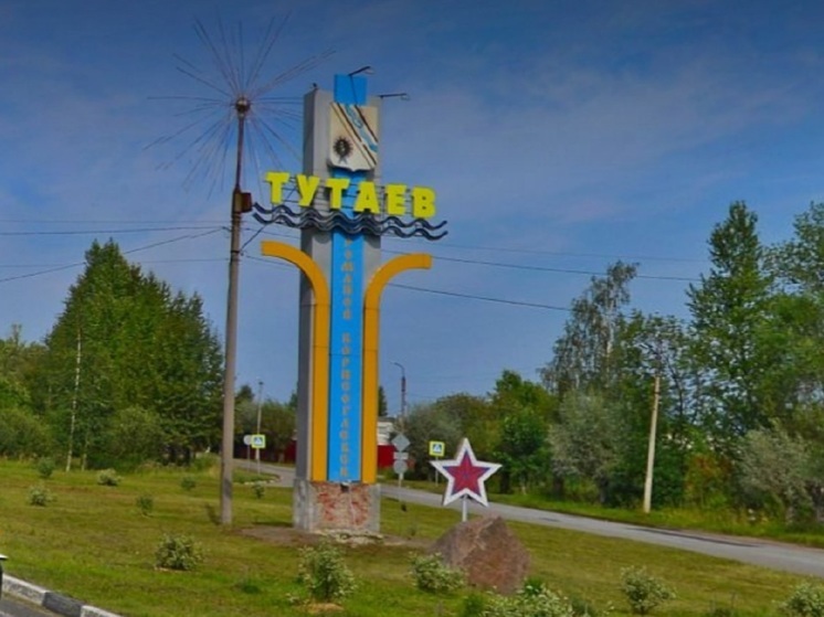 В Тутаеве литейное производство будет оштрафовано за вредные выбросы