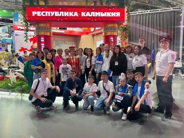 Школьники Калмыкии посетили выставку «Россия»