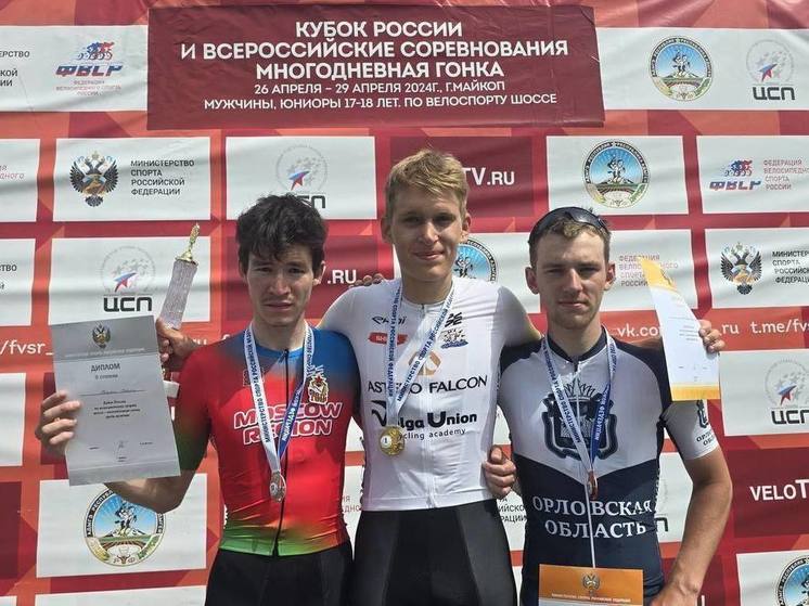 На Кубке России по велоспорту у Подмосковья «серебро»