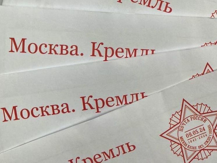 Смоленским ветеранам почтальоны принесут личные поздравления Президента с Днём Победы