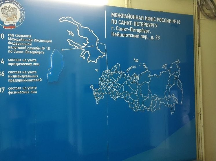 Согласие на раскрытие налоговой тайны позволит IТ-компаниям сохранить аккредитацию