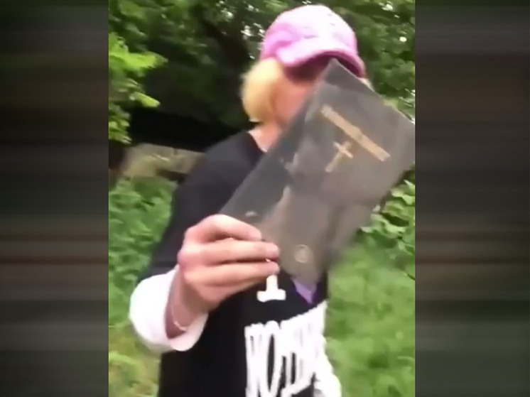 Один из ставропольских студентов, которые на видео сожгли Библию, прокомментировал произошедшее