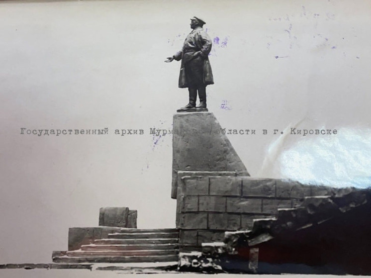 Памятнику Сергею Мироновичу Кирову в Кольском Заполярье исполнилось 86 лет