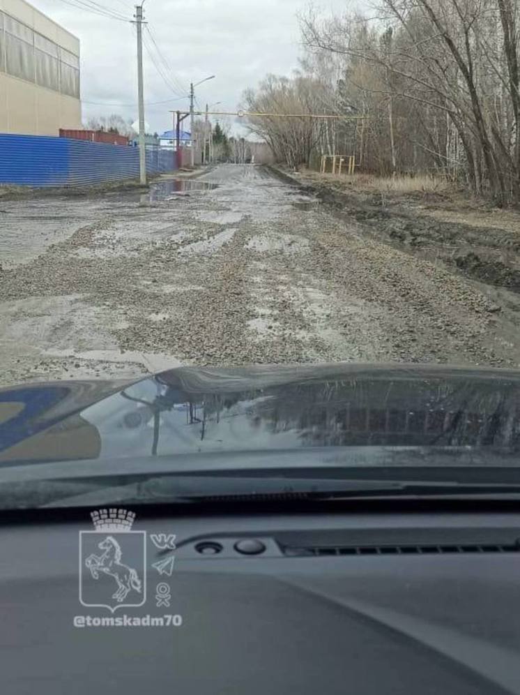 Опасную дорогу засыпали после отказа водителей заезжать в Томск- Северный МПС