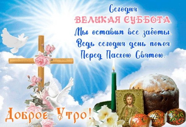 7 апреля 2024 православный праздник что можно
