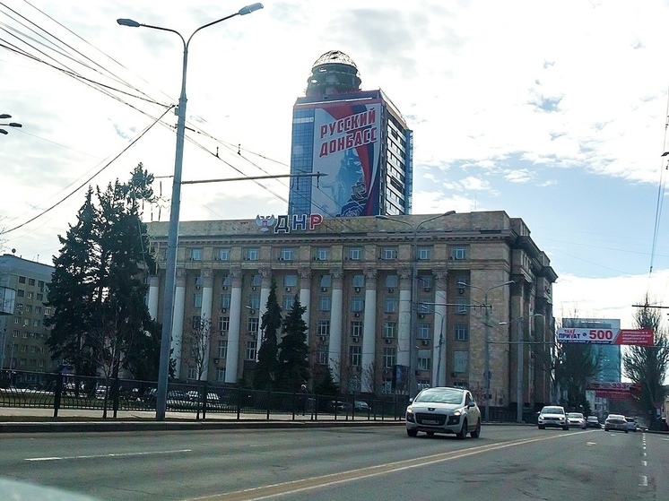 Муниципалитеты ДНР будут размещать рекламу на зданиях по единым правилам