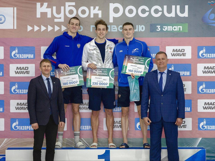 Уроженец Полярных Зорь стал победителем третьего этапа Кубка России по плаванию