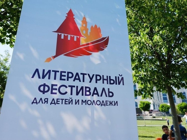 В Астраханской области начали подготовку к литературному фестивалю