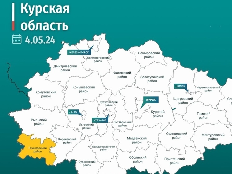 В Курской области после обстрела повреждены 5 домовладений и 3 единицы техники