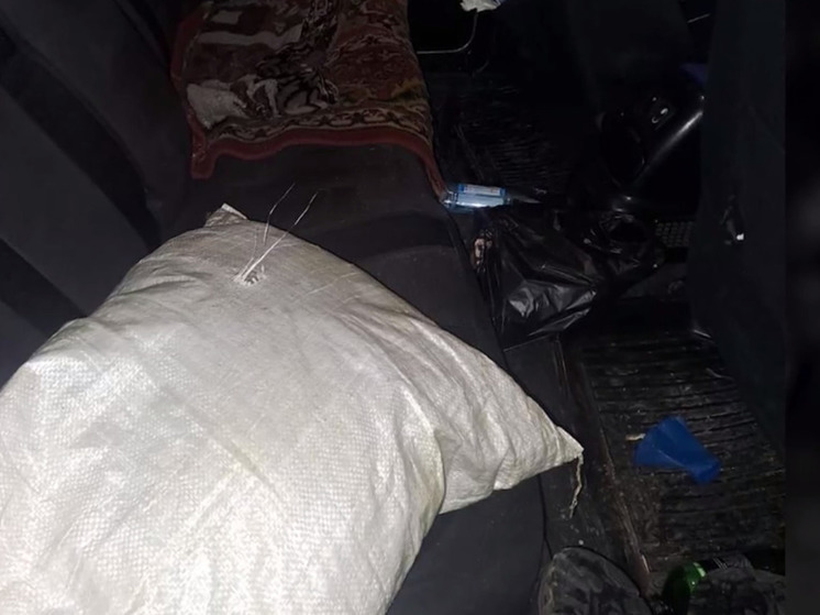 ФСБ и полиция задержали забайкальцев с мешком наркотиков
