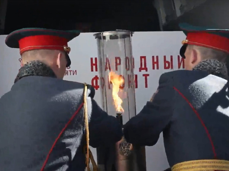 В Петербург привезли огонь с Могилы Неизвестного Солдата