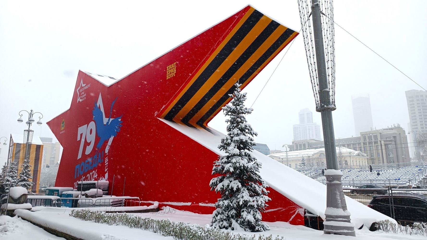 Снегопад в Екатеринбурге сломал деревья, повредил машины и помешал прогулкам