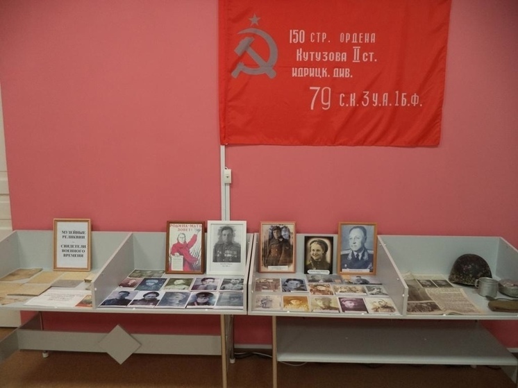 В Ядрине открылась выставка с реликвиями Великой Отечественной войны