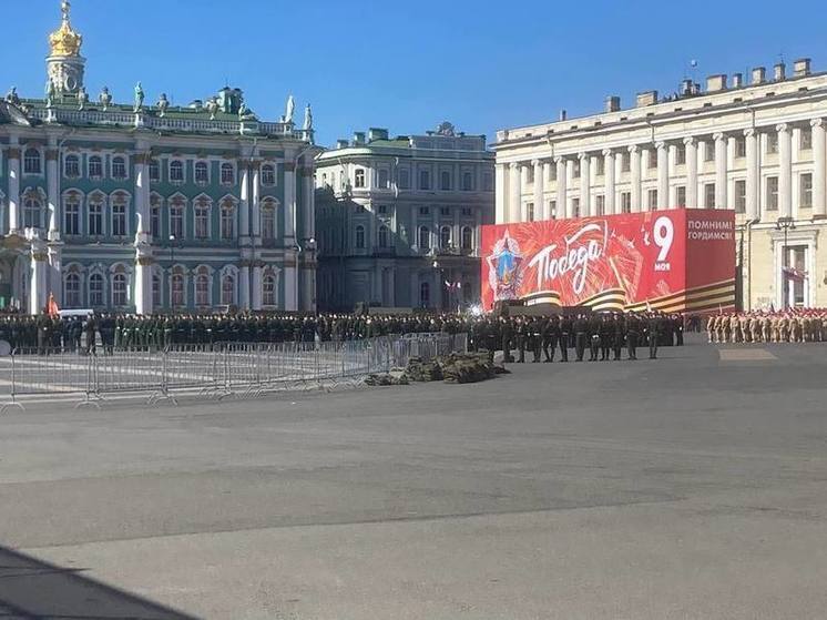 Центр Петербурга перекроют из-за генеральной репетиции Парада Победы