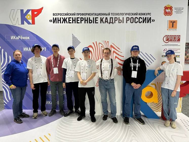Сахалинские робототехники выиграли на всероссийском конкурсе «Инженерные кадры России»