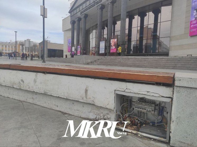 Читатель «МК в Чите» показал разбитую Театральную площадь перед Днем Победы