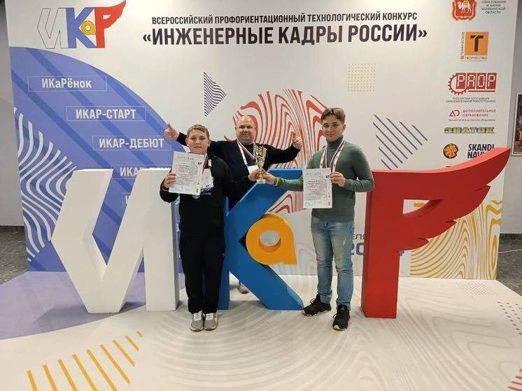 Команда Ставрополья стала призерами профориентационнного технологического конкурса