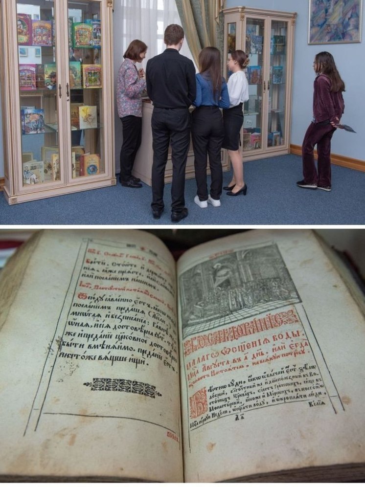 Книгу 16 века покажут на пахальном празднике в Хабаровске