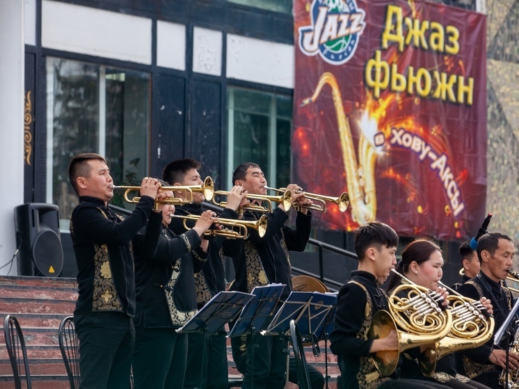 В Туве состоялся конкурс-фестиваль "Джаз-Фьюжн в Хову-Аксы"