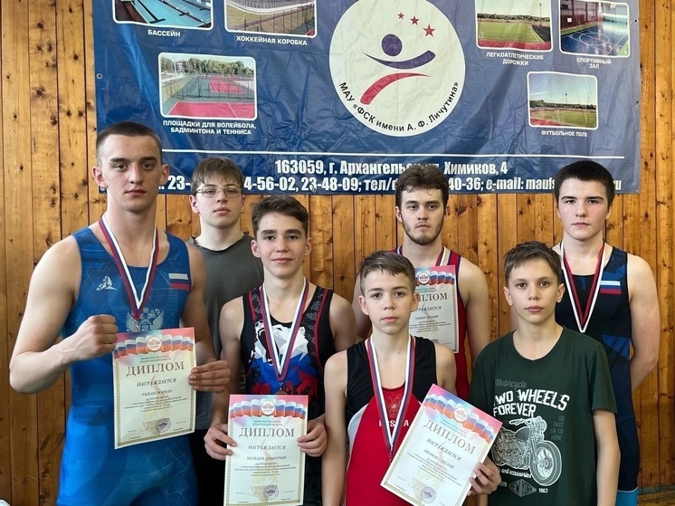 Борцы Новодвинска успешно выступили на соревнованиях в Архангельске
