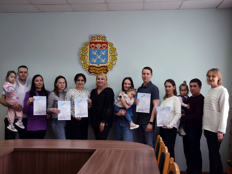 Восемь молодых семей из Чебоксар получили жилищные сертификаты