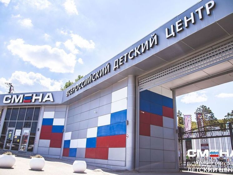 Школьники из Запорожской области отправились во Всероссийский детский центр «Смена»