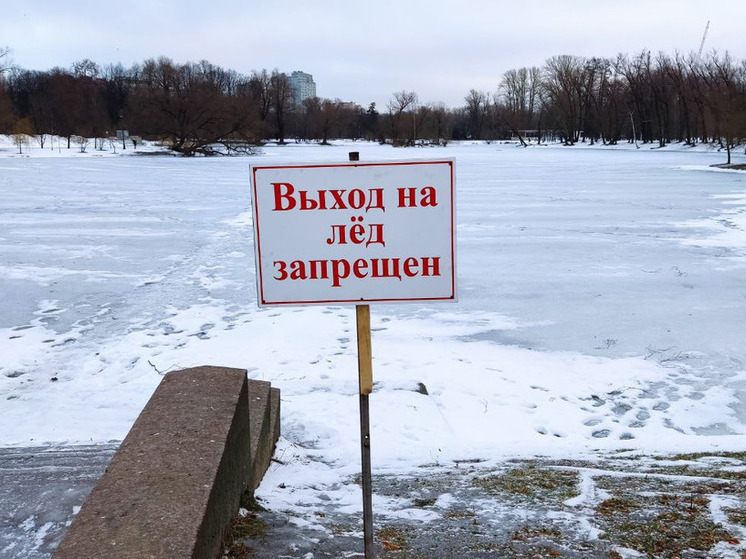 Жителей Мурманской области попросили не выходить на лед в мае