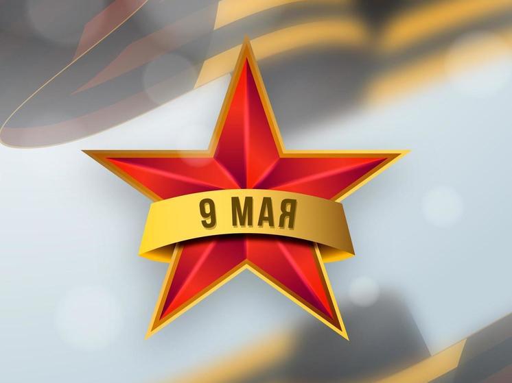 Празднование Дня Победы обсудят на планерке в мэрии Петрозаводска